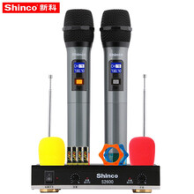 新科 (Shinco) 无线话筒 一拖二 无线麦克风专业K歌麦克风家庭KTV演唱会议主持培训专业话筒 S2600-灰色