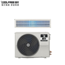 美的（Midea） 酷风（Coolfree）新能效中央空调风管机 家用大1.5匹 变频冷暖包安装GRD35T2W/BP2N1Y-CF(3)