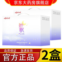 【官网专卖】娃哈哈妙眠白桃风味酸奶饮品酸奶牛奶秒酸枣仁固体饮料PLUS青葡萄猕猴桃口味10瓶 /箱 青葡萄猕猴桃风味2箱