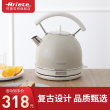 意大利阿里亚特（Ariete）家用大容量电热水壶煮开水壶304不锈钢复古烧水壶2877绿色 米色