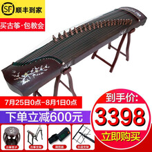 寻音古筝红木演奏古筝 考级古筝民族乐器 千里莺啼