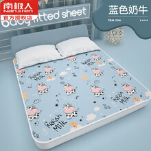 南极人小宝宝夏季隔尿垫冰丝可水洗防水防漏儿大号大婴儿可洗透气宝宝儿童防尿床单好质量高品质 蓝色奶牛【冰感丝 透气 防漏】 120x200cm