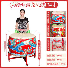 中国大鼓龙圣牛皮鼓红龙鼓高帮鼓儿童鼓舞蹈鼓教学打节奏红堂鼓威风锣鼓 24寸鼓+鼓棒+方巾+支架