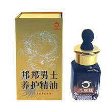 【官方专卖】九龙珠邦邦油男士养护精油按摩精油用品棒棒油帮帮油产品 一瓶