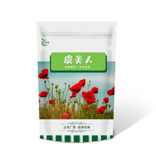 乐子君 花种子四季种易活套餐室内阳台盆栽绿植物庭院花卉花草种子 虞美人混色 1000粒