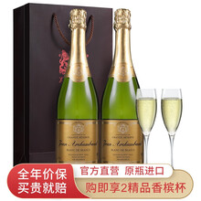 超市	
【送2香槟杯|限时秒杀】法国菲特瓦原瓶原装进口白葡萄酒女士钟爱起气泡红酒果晚安酒商务宴会婚礼用酒 双支装2*750ml+送2杯+送礼袋