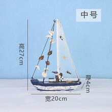 【新品】地中海帆船模型摆件木质做旧工艺船蓝白贝壳船家居装饰品礼品 27cm中号海鸟款