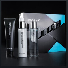 男士护肤品套装补水保湿控油深层洗面奶爽肤水保湿霜精华水乳液学生平价送礼盒 礼盒装【洗面奶+水+乳】 三件套