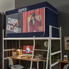 春喜梦 大学生拉链两用蚊帐床帘一体上下铺宿舍有顶遮光透气床帘男女上铺0.9m单人床下铺蛟帐床幔含支架 滑板少女（口袋款） 0.9米床下铺（宽0.9m*长1.9m*高0.9m