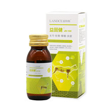 蓝特斯益固健宠物狗猫通用关节炎骨质疏松健骨活性补钙口服液60ml