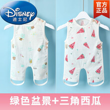 迪士尼0-5岁小孩夏天穿的肚兜婴儿纯棉纱布婴儿肚兜夏天薄款带腿连脚护肚半背兜兜男女宝宝新生儿童 绿色盆景+三角西瓜 100(建议2-3岁)