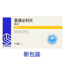齐鲁 帕可 氨磺必利片 0.2g*20片 治疗急慢性精神分裂症幻觉认【Rx-凭原处方】 1盒装:67.5/盒