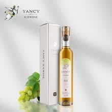 超市	
云惜（YANCY）维达尔冰白葡萄酒 甜型冰酒 200ml（VQA）单支礼盒装 加拿大原瓶进口葡萄酒