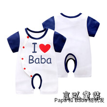 七个月宝宝衣服婴儿连体衣夏薄款短袖衣服3男宝宝6个月外出开档哈衣爬服夏装 短爱爸爸 73cm(73cm(12M参考身高62-68cm)