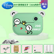 迪士尼 儿童相机可拍照可打印拍立得玩具热敏照相机小型学生便携即拍即印生日礼物抖音网红同款 WIFI青蛙王子32g内存 可打印手机相片
