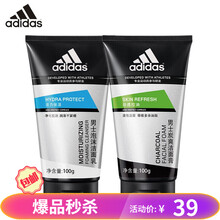阿迪达斯男士洗面奶洁面乳 炭爽泡沫深层磨砂相宜本草（控油平衡、活力保湿、深层清洁） 男士炭爽洁面100g+泡沫洁面100g