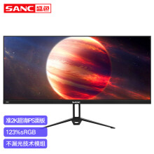 SANC 29英寸准2K 带鱼屏IPS 不漏光格拉斯全玻璃模组 21:9显示器广色域电脑屏幕H29 带鱼屏