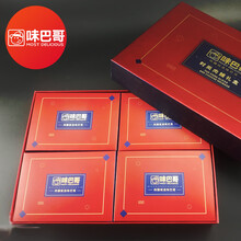 靖江特产零食蜜汁猪肉脯干520g多种口味礼盒装 送礼小吃 味巴哥520礼盒x1提 猪肉脯