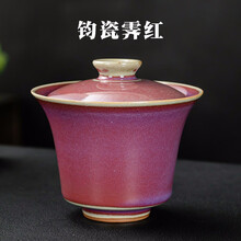 容山堂固德钧瓷盖碗霁红釉单个泡茶杯可开片三才茶碗手工功夫茶具 钧瓷霁红盖碗-暗香