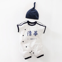 女婴满月服清华北大网红婴儿连体衣夏装男百天周岁公主女宝宝衣服夏季薄款 清华 夏款 80cm