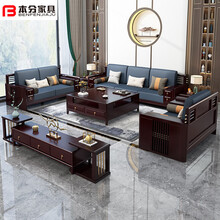 本分 实木沙发客厅茶几电视柜组合轻奢三人位科技布艺沙发单人大中小户型新中式家具 单人位