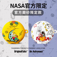 娱品 适用huawei华为freebuds4保护套freebud4无线蓝牙耳机华为4代NASA保护壳 华为freebuds4代【辛普森+挂钩】磨砂限量版