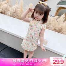 女童旗袍连衣裙2021新款夏装洋气儿童旗袍女孩中国风汉服公主裙子 米色碎花 110CM