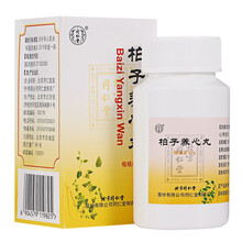 同仁堂 柏子养心丸60g/瓶/盒 补气 养血 安神 用于心气虚寒 心悸不宁 失眠多梦 1盒装