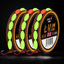 臻佑（Grsaed）七星漂主线组传统钓豆漂绑好隐水鱼线高灵敏野钓成品线组套装3卷 0.3#千又朝天钩4.5米1.0号线