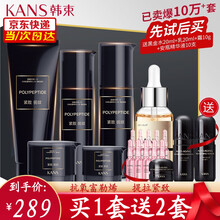 韩束化妆品护肤品套装女面膜补水保湿抚纹紧致改善松弛抗蓝光七夕情人节礼物送女友黑金臻养修护套装礼盒 抗皱礼盒六件套：洗面奶+水+乳+精华+霜+眼霜