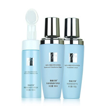 赛莱拉暨南生物青春奇肌组合护肤品化妆品 洁面+水+乳