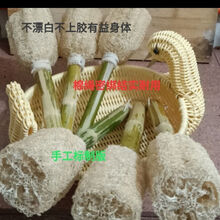 天然丝瓜络刷不漂白不沾胶无异味奶瓶杯碗锅盆煲类清洗 标制1只(碗类)