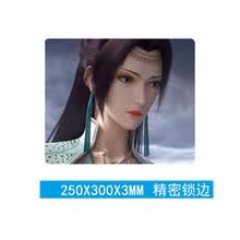 美杜莎鼠标垫小号 斗破苍穹鼠标垫云韵萧炎动漫影视周边家用定制 新云韵3 210x260mm  4mm
