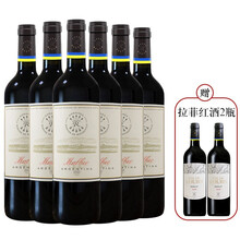 国际	拉菲罗斯柴尔德凯洛系列干红葡萄酒 阿根廷原瓶进口红酒 拉菲马尔贝克750ml 整箱装