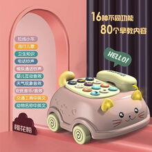 儿童电话机仿真座机孩多功能婴儿宝宝孩早教音乐手机玩具 粉色小猫早教电话 无电池