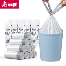 美丽雅抽绳垃圾袋束口免撕收口穿绳一次性加厚塑料袋黑白色 50*55cm 1卷【共15只】