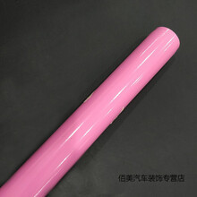 改色膜全车身亮光整车膜颜色车顶贴膜车模中控台改装汽车内饰贴纸改色膜 全车贴 粉红色 亮光0.5米*1.5米