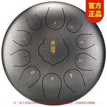 华蜀空灵鼓 D类莲花13音11音12寸钢舌鼓色空鼓 10寸11音F调手碟鼓无忧鼓成人打击乐器 10寸11音F调 花银色+83首曲谱