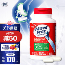旭福Move Free益节绿瓶 氨糖软骨素加钙片 美国进口维骨力MSM 盐酸氨基葡萄糖 骨维力成人中老年人护关节