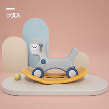 儿童摇马婴儿幼儿两用摇摇马溜溜车二合一宝宝周岁礼物玩具小木马 马拉喀什灰