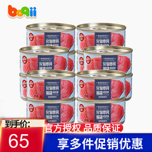 顽皮猫罐头 泰国原装进口成猫幼猫宠物零食湿粮 金枪鱼浓汤型80g*12罐