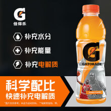 百事可乐 佳得乐 GATORADE 橙味 电解质水 功能运动饮料 600ml*15瓶整箱31.35元