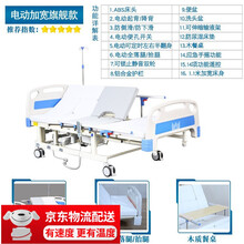 谨锐  电动护理床家用多功能瘫痪病人老年全自动翻身医用病床老人床 电动加宽旗舰款