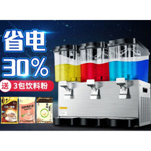 斯麦龙商用自助饮料果汁酸梅汤机冷热小型摆摊制冷冷饮机双缸三缸 单缸(22L单独制冷款)