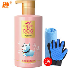 逊牌宠物狗狗沐浴露蓬松柔顺氨基酸沐浴露杀螨除菌宠物香波浴液金毛泰迪成幼犬通用无硅油持久留香