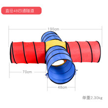 彩虹隧道 儿童阳光彩虹帐篷隧道爬行筒早教婴儿幼儿园宝宝钻洞玩具室内家用 四通【带10个海洋+收纳袋】