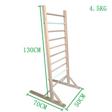 梯背架康复儿童实木梯背椅康复训练器材感统平衡训练器材站立训练 130cm 带两根不锈钢杆