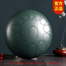 鲁儒 hluru空灵鼓13音12.5寸莲花鼓新品色空鼔级琴级手碟打击乐器初学者+600首曲谱 新款莲花13音 石绿色【多音域系列】 12.5英寸 (32cm)