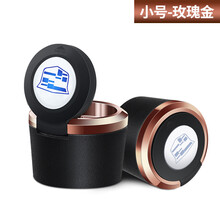 适用于凯迪拉克车载CT4 CT5 CT6 XT4 XT5 XT6ATS-L男烟灰缸 汽车用品 凯迪拉克LED车标玫瑰金(小号)