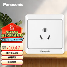 松下（Panasonic）开关插座 三孔一位3级16A插座面板 86型空调插座 雅悦白WMWA106-N